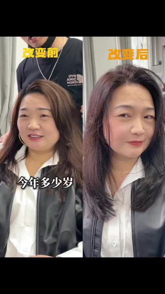 在阆中这个47岁姐姐曲线型皮相美大量感浓颜系~不适合特别直贴的发型~讲之前在其他地方做太卷太老气后面又拉直了~额头窄脸型偏圆~改变完有没有小十岁到37岁?#阆中风格美学第一人郭先生 #阆中发型设计天花板郭先生 #减龄烫发显白发色#阆中哪里烫发染发好 #阆中未来发型东方广场轻奢旗舰店