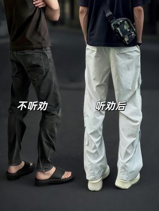 #潮流穿搭 #ootd穿搭 #休闲裤 #工装裤穿搭 #显高显瘦显腿长