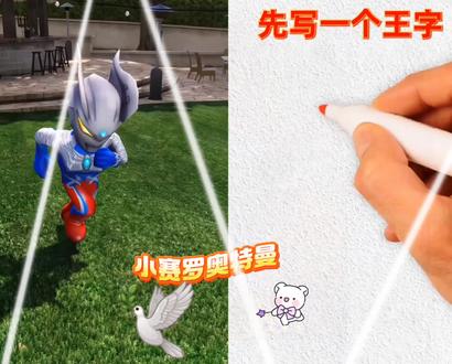 奥特曼简笔画系列#奥特曼 #奥特曼儿童动画片 #奥特曼打怪兽 #奥特曼简笔画儿童画 #简笔画