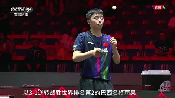 陈垣宇赢了雨果!#乒乓球#新加坡