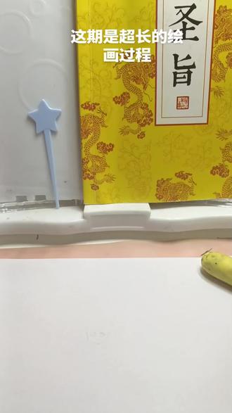 #绘画 快来关注我😉