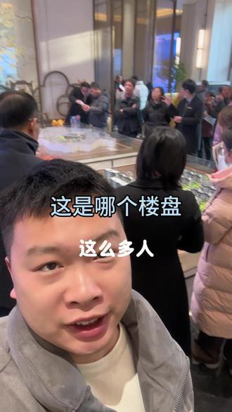 一波又一波 置业都没空接待 这场面有多久没见过了?#福州房产#福州同城#雄百万淘福州