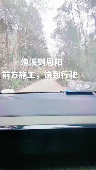 安全出行,平安到家#安全驾驶