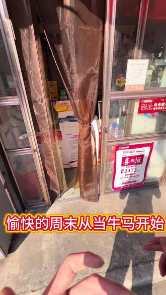 牛马人的一天#开店日常 #vlog日常 #体彩