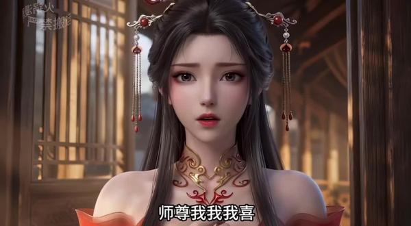 那年雷声大的我躲在师尊怀里一点都没听到#国漫 #古风 #穿成恶毒女配后被师尊盯上了