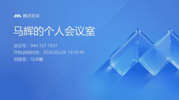 中考提分大招~图像平移
洞中求静