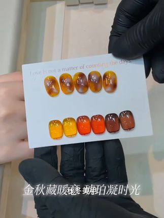 【金秋琥珀】手工穿戴甲 金秋藏暖意 琥珀凝时光 简约四季流行美甲#毛孔粗大怎么修 #美白牙齿的步骤 #纹唇一到七天恢复图片 #肥胖纹护理
