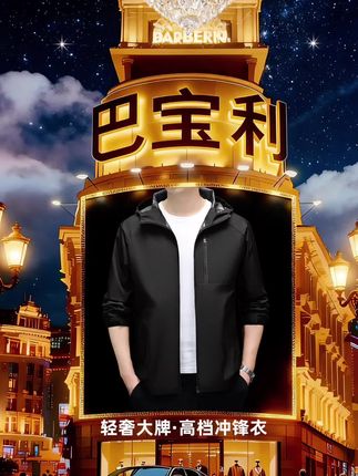 #冲锋衣 #三防面料 #防风防水冲锋衣 #冲锋衣推荐 #冲锋衣三合一 @上热门🔥🔥🔥 @DOU+上热门 @抖加🔥上热门🔥dou+🔥热点宝