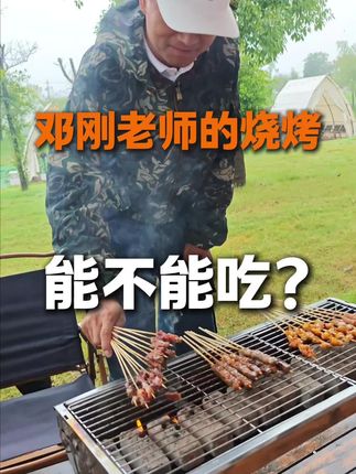 天元钓技大武台花絮 #天元钓技大武台 #dou来钓鱼#天元邓刚 #烧烤 #@天元邓刚 @黄石文旅 @黄石融媒发布