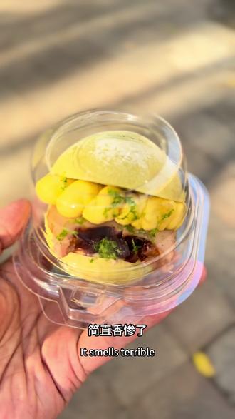 斑斓树莓巴斯克凤梨奶酪米面包,这个名字就很无敌!!