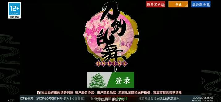 #刀剑乱舞
肝活动日常(累累嘟 :-P )