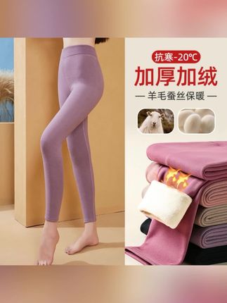 加绒加厚保暖裤女羊毛蚕丝高腰无痕打底裤外穿内搭高弹柔软一体绒