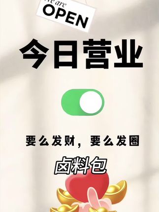 #卤料包 #卤料包配料