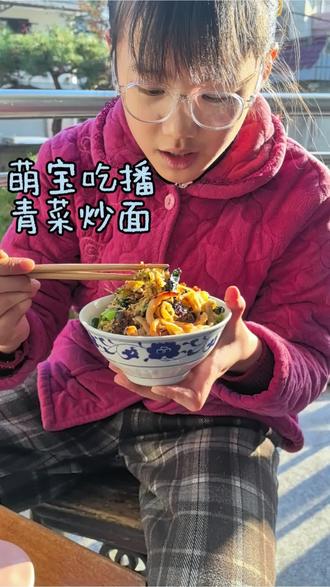 #回家吃饭 大铁锅炒面就是香。#铁锅 #炒面 #青菜 #好吃