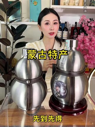 到手整整6斤蒙古烈酒,产地直发,#好喝不贵,经济实惠#白酒 #以酒会友 #蒙古酒