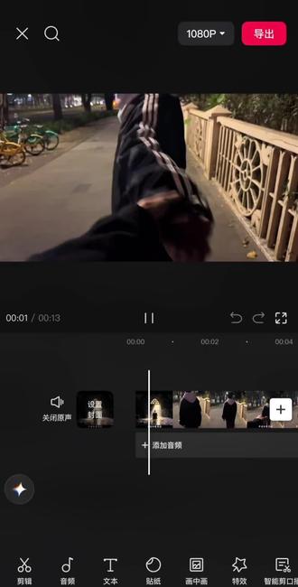 第7集|简单的早该知道泡沫歌词转场教程#即梦AI #转场 #转场教程 #早该知道泡沫一触就破