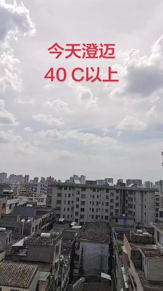 高气温天气💥💥
大家要做好防暑 降温。