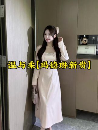 早秋小香风气质钉钻收腰显瘦套装#小香风 #气质仙女裙穿搭 #女神穿搭 #好身材好气质 #我又心动了