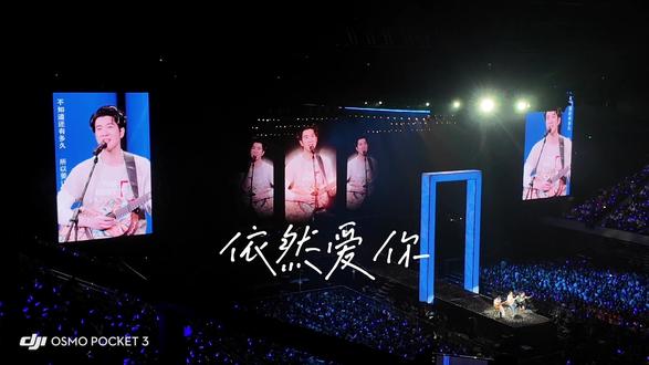 如果世界太危险,只有音乐最安全🎵 #最好的地方 #演唱会现场live #王力宏演唱会