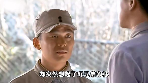 陈大雷要提拔顺溜当排长,顺溜竟然不乐意#抗战剧 #电视剧解说 #我的兄弟叫顺溜 #好剧推荐 #因为一个片段看了整部剧