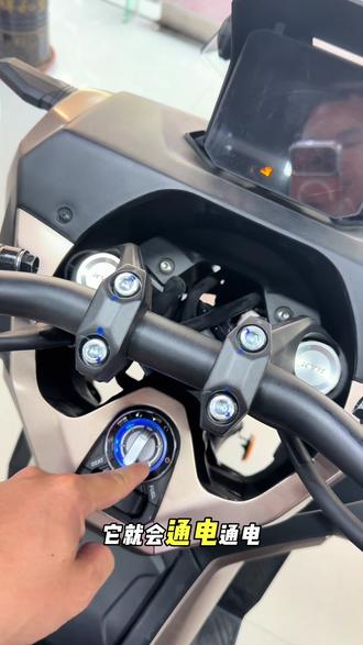 #ns150Xc #好车推荐官
本田150XC 智能锁使用教程