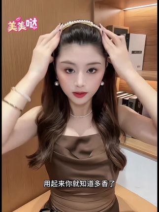 终于找到了一款可以折叠收纳放口袋,包包里的发箍了,出门携带方便#折叠发箍 #发箍 #碎发整理 #洗脸发箍 #头饰发饰