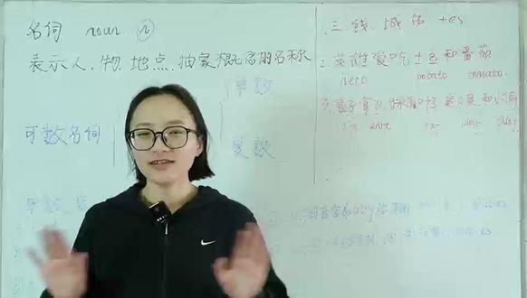 #上热门话题🔥🔥🔥
大家一起来巧记 名词单数变复数的 口诀!📚