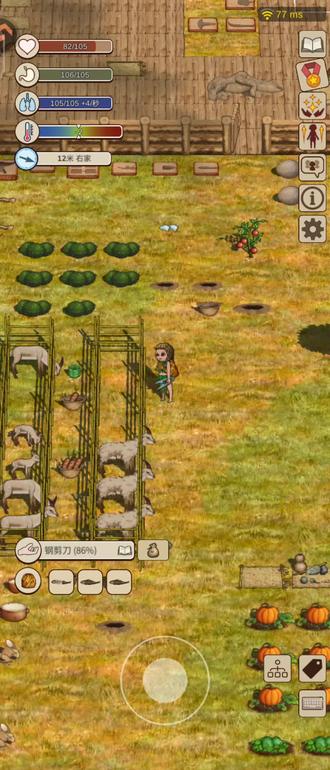 #村落人生 重生之我在村落人生放羊🐑🐑