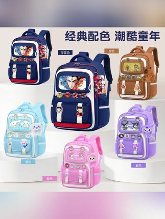 #书包 #背包 #双肩包 #学生书包 #书包推荐 6超轻减负护脊镂空大书包小学生1-3年级减负超轻