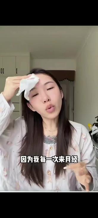 生理期留下的血渍、日常分泌物,普通洗衣液很难彻底洗净,久而久之内裤会发黄产生异味。
碱性的清洁产品还会刺激贴身面料。悦卿肌语内衣护理液,配方温和不伤衣物,轻轻揉搓就能带走顽固污渍,有效祛除异味。
漂洗轻松无残留,不管居家使用还是外出携带都很方便,是女生贴身洗护的实用好物。
#内衣裤护理液 #女生洗护好物 #去渍洗衣液 #居家清洁好物 #贴身衣物清洗
