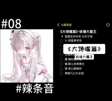 火鸡面真带派#大馋嘴篇 #火鸡面 #辣条音