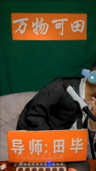 姐姐,我文能吸田螺,武能挂秤砣。发位置,5公里请假,50公里辞职,500公里断绝关系,1000公里退族谱,人生不过3万多天,不为别的,就是不想错过你!已经错过了你的青春期,我不能错过你的更年期!