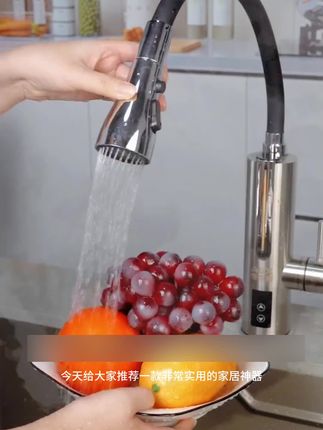 奥克斯电热水龙头快速过热水器即热式变频恒温厨房宝家用万向管#奥克斯电热水龙头#快速过热水器#即热式变频恒温厨房宝#家用万向管