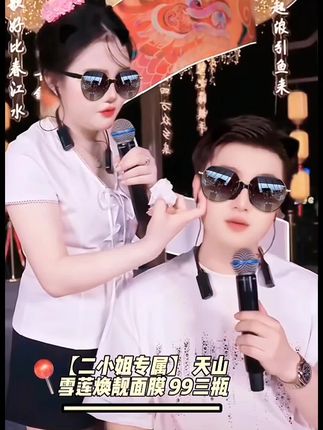 杰少推荐SOSOLEE天山雪莲涂抹面膜99元到手3瓶#杰少推荐#睡眠面膜#补水保湿面膜 #好产品一起分享