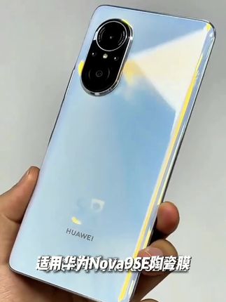 适用华为Nova9SE陶瓷膜摔不碎边手机膜JLN-AL00防蓝光护眼高清膜#3岁内打孩子的危害 #八个月的宝宝怎么练习爬 #孕妈妈身体感受 #宝宝夜醒玩耍怎么办