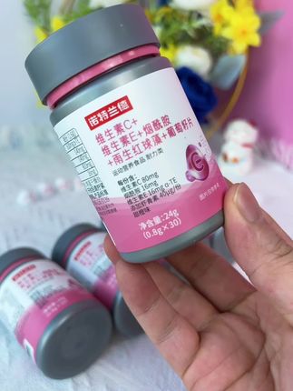 坚持吃这个#诺特兰德烟酰胺 #大暑消夏开吃啦 #在抖音入手的好东西 #无限回购的宝藏单品#男士神仙单品