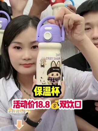 #保温杯#好物推荐🔥 #每天打卡领流量