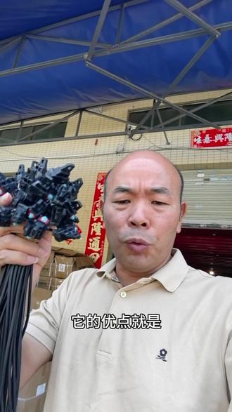 左右通用,防水7A级刹车断电开值得推荐,原装配套品质,值得推 #刹车断电开关 #碟刹断电开关 #鼓刹断电开关 #电动车碟刹断电开关 #三轮车刹车断电开关