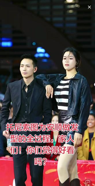 索图大舞台有才你就来 #我要上热门 #热点 #搞笑 #搞笑视频 #发型 @索图 @DOU+上热门 @抖音 @上热门🔥🔥🔥 @巨量引擎小助手 @抖音小助手 @抖加🔥上热门🔥dou+🔥热点宝