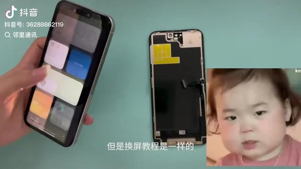 #手机数码 #修手机 #苹果手机维修 #电子元器件 #碎屏 今天维修屏幕