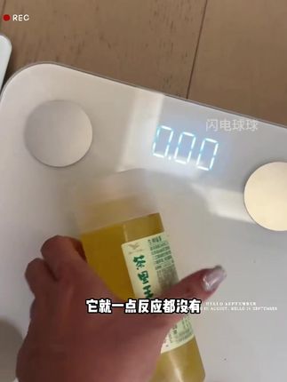 老是不准的得换秤了#体脂秤