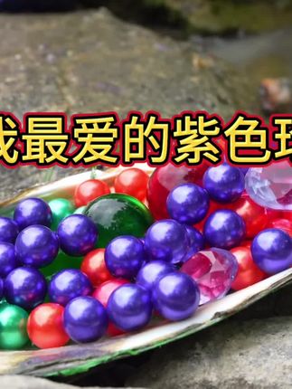 今天帮舞蹈老师解锁“蚌里惊喜” #珍珠蚌 #河蚌 #开河蚌取珍珠 #珍珠