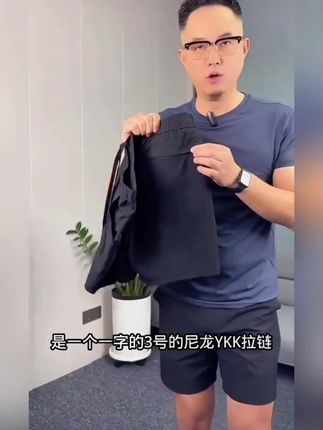 夏季微弹运动商务休闲短裤 four-way stretched #点击小黄车直接购买 #好物推荐 #好物 #居家好物