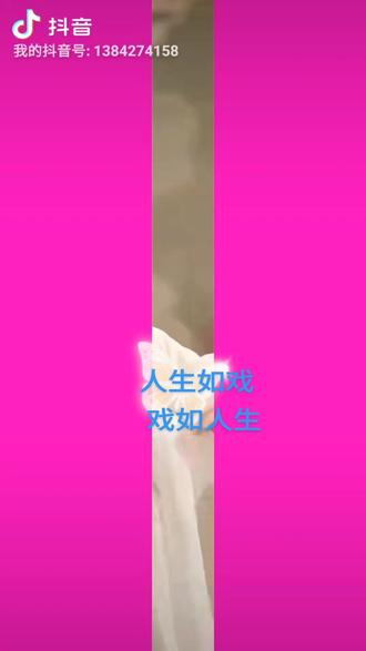 人生如戏,戏如人生,戏有剧本,人生却没有。无常是生活的常态,我们无法预知未来,也不必为昨天感到失落,昨天已成为故事,不纠结过往,不忧虑未来,专注当下。自己喜欢的东西,就不要问别人好不好,一百个人,一百张嘴,就有一百个答案,答案再多,始终不是你的意愿,跟着自己的心走就好,自己喜欢,胜过所有道理。人生总是这样:有顺风顺水的时候,也会有四处碰壁的时候,你要懂得用“春风得意”时的自己,去拉一把“水深火热”中的自己。生活会有麻烦,会有风雨,也会有苦难。我们也可能会受伤、会流泪、会不被看好。要学会在受伤之后为自己抚平伤口,要学会擦干眼泪之后微笑着面对生活,要学着让自己成为自己的主角。走得慢也好,步子小也罢,只要往前走就好。