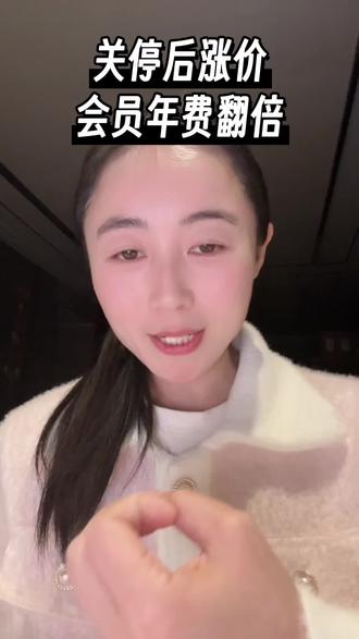 sore关停#sore #即梦涨价 #即梦ai