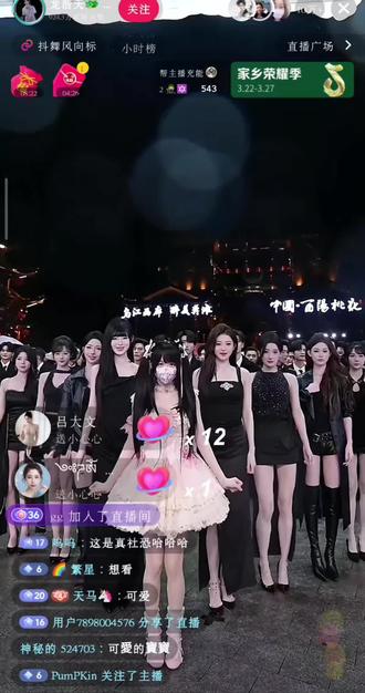 蔡萝莉老师来龙浩天直播间了 #龙浩天 #蔡萝莉 #蔡萝莉女团 #龙浩天户外直播