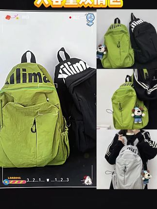 探屿书包ins小众轻便防泼水高中生大容量运动户外双肩包,旅行背包#百搭包包 #旅行包 #双肩包 #包包 #大容量双肩包