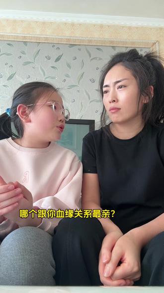 又一次玩急眼了#搞笑 #搞笑母女