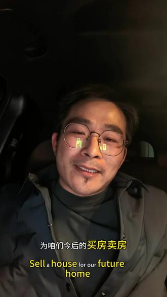 大高层的出路在哪里?视频既给了答案,又没有给,不管怎么样,有条件的话,早点出手肯定是最好的选择。#高层住宅 #苏州买房 #房地产未来发展趋势 #苏州楼市 @抖音创作小助手 @抖音小助手 @抖音新地产