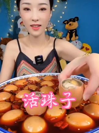 #活珠子 #美食视频 #美食 #活珠子你敢吃吗